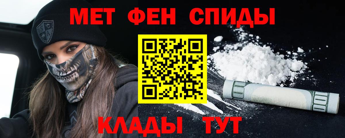 Amphetamine  Amphetamine  Муром  Вход с VPN  АМФ Premium 