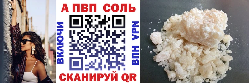А ПВП крисы CK  Муром 