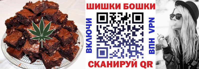 Еда ТГК марихуана Муром
