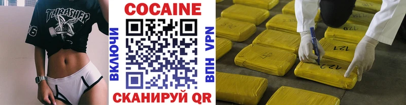 купить наркоту  hydra ссылки  Cocaine Перу  Муром 