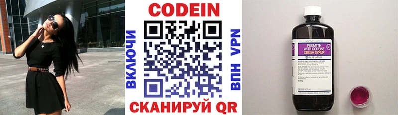 даркнет сайт  Муром  MEGA как зайти  Codein напиток Lean (лин) 