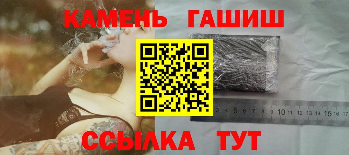Муром  ГАШИШ AMNESIA HAZE  магазин    Вход с VPN  ГАШ Premium 