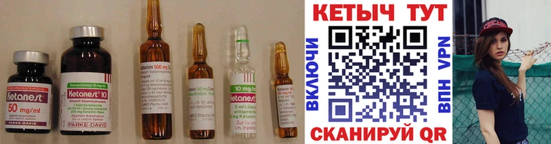 Кетамин VHQ  магазин продажи наркотиков  Муром 