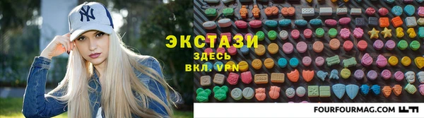 марки nbome Гусиноозёрск