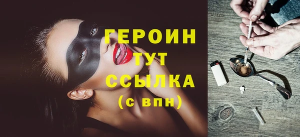 марки nbome Гусиноозёрск