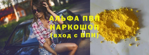 героин Гусь-Хрустальный
