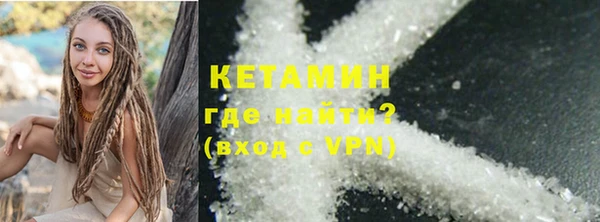 героин Гусь-Хрустальный