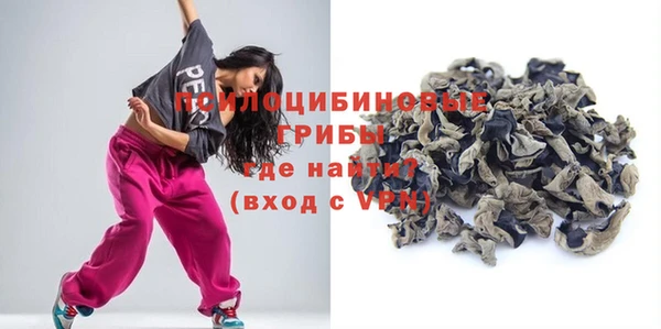 героин Гусь-Хрустальный