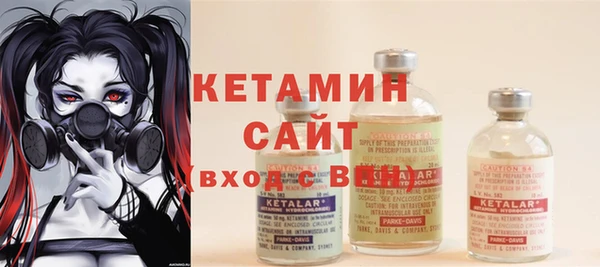 бутират Иноземцево