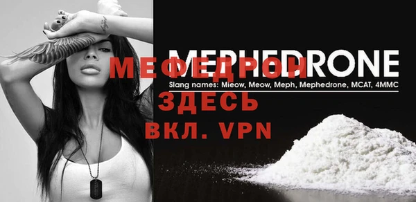 героин Гусь-Хрустальный
