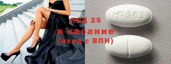 марки nbome Гусиноозёрск