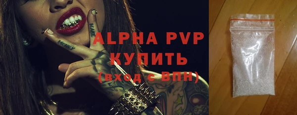 героин Гусь-Хрустальный