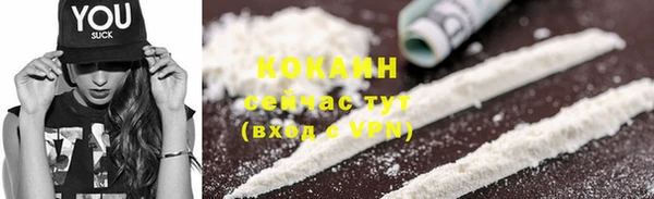 марки nbome Гусиноозёрск