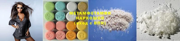 мефедрон VHQ Горно-Алтайск