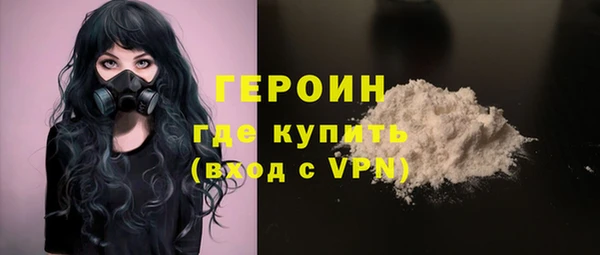 героин Гусь-Хрустальный