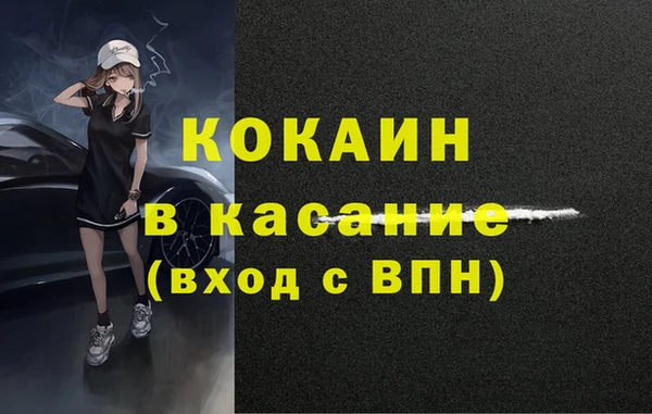 героин Гусь-Хрустальный