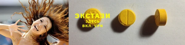 кокаин премиум Горнозаводск