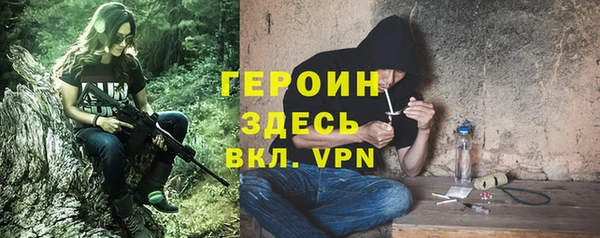 марки nbome Гусиноозёрск