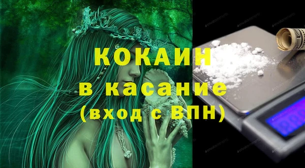 героин Гусь-Хрустальный