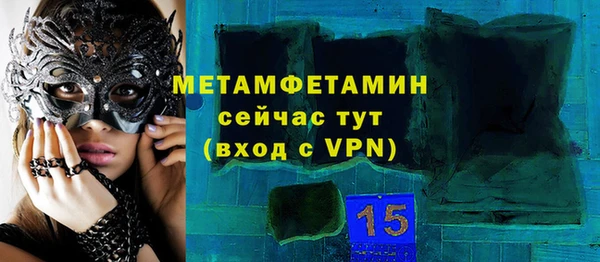марки nbome Гусиноозёрск