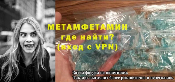бутират Иноземцево