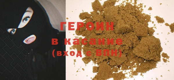 марки nbome Гусиноозёрск