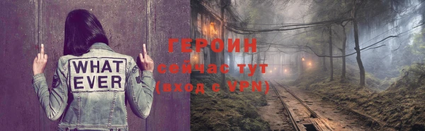 марки nbome Гусиноозёрск