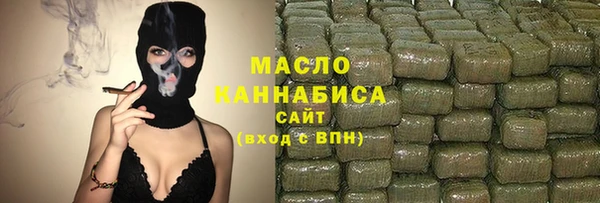 марки nbome Гусиноозёрск