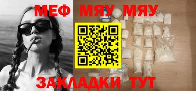 стафф Канаш