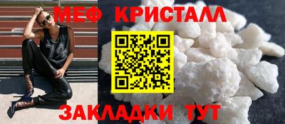 стафф Канаш