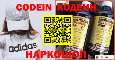 стафф Канаш