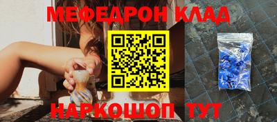 мдма Камышлов
