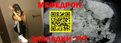 стафф Канаш