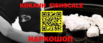 меф Кандалакша