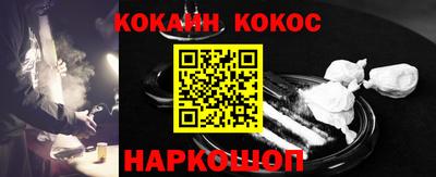 стафф Канаш