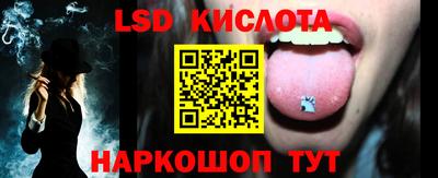 меф Кандалакша