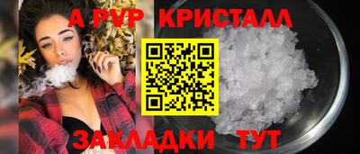 меф Кандалакша
