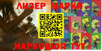 меф Кандалакша