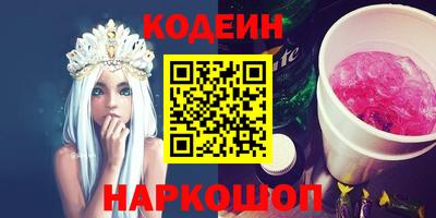 стафф Канаш