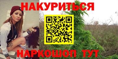 меф Кандалакша