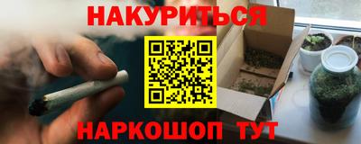 стафф Канаш