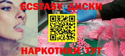 мдма Камышлов