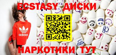 мдма Камышлов