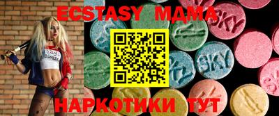 стафф Канаш