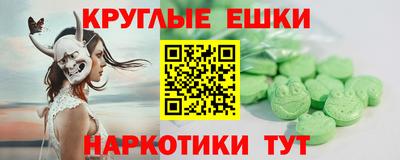 стафф Канаш