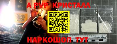 стафф Канаш