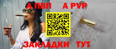 меф Кандалакша