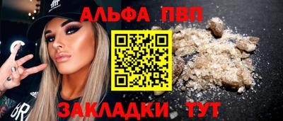 стафф Канаш