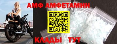 меф Кандалакша