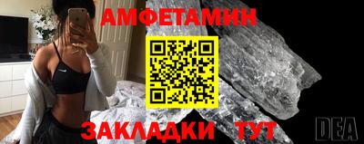 стафф Канаш